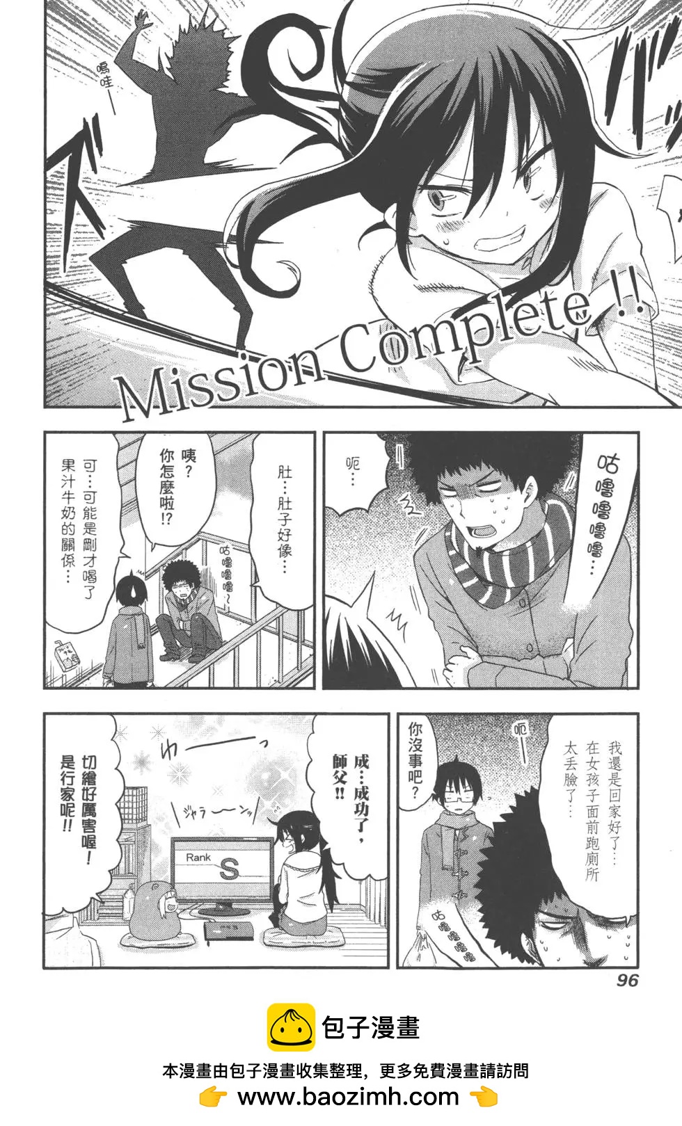 第 100 页