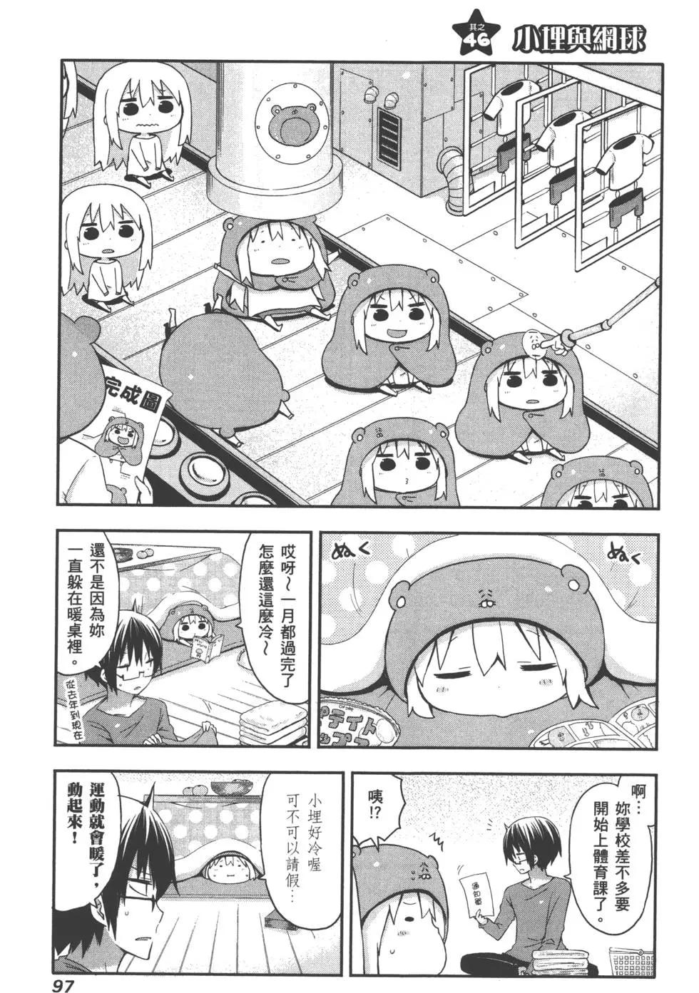 第 101 页