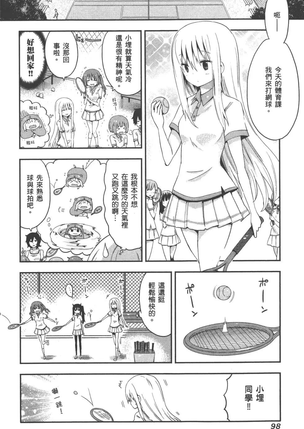第 102 页