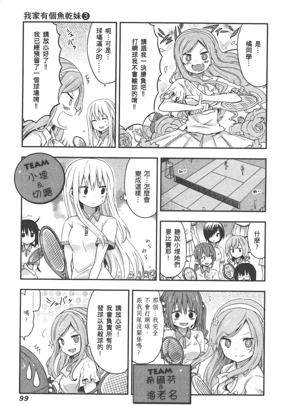 第 103 页