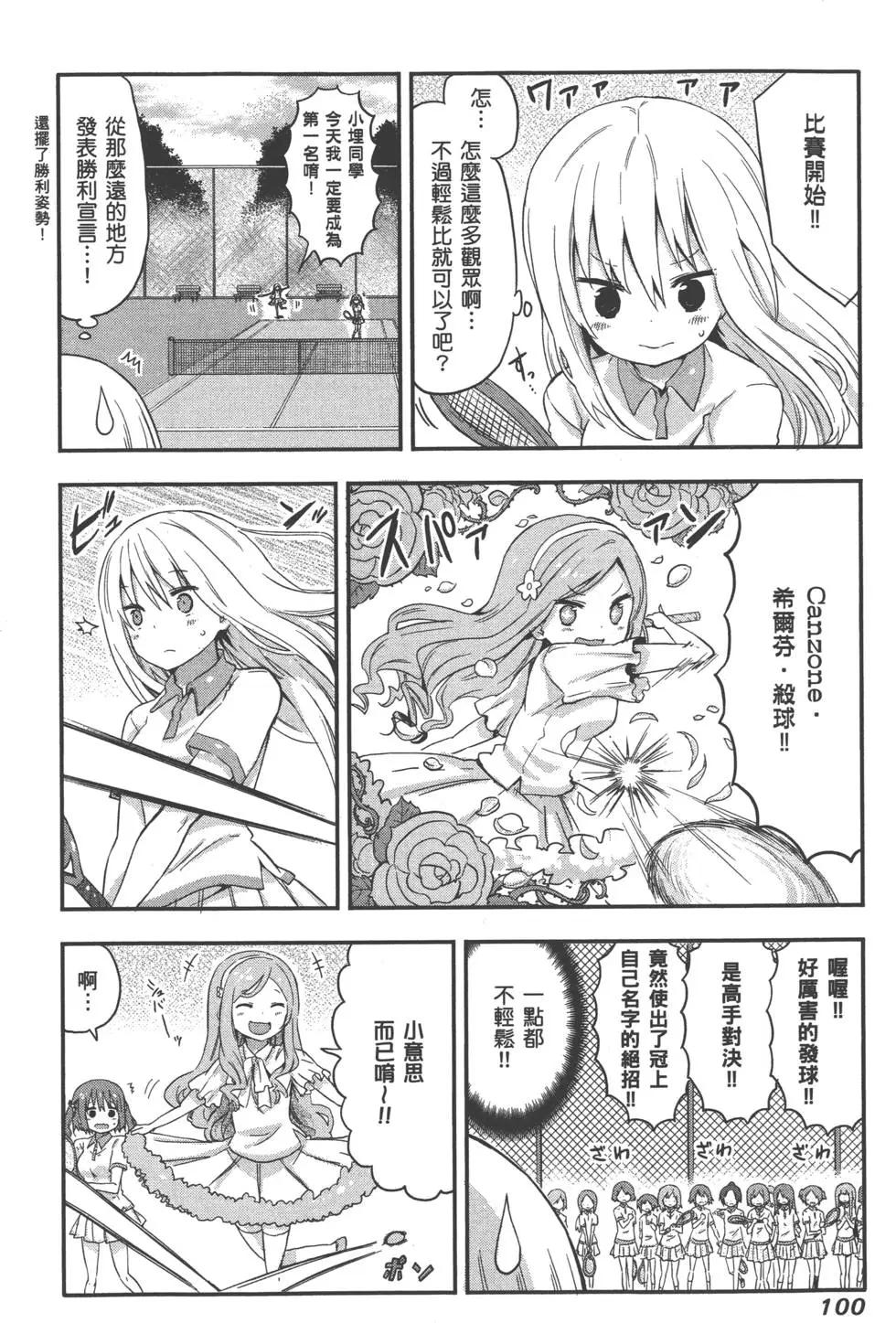 第 104 页