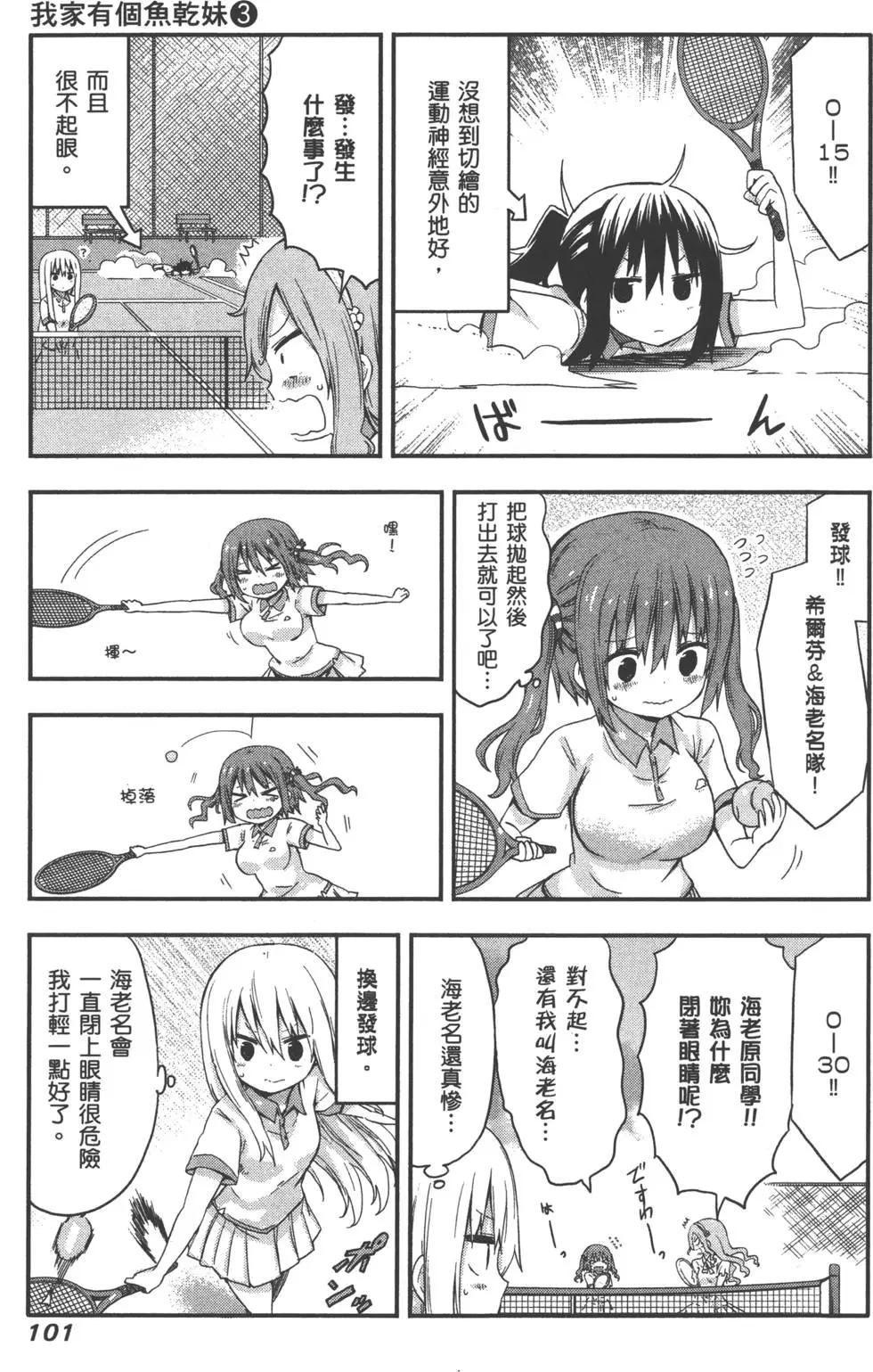 第 105 页