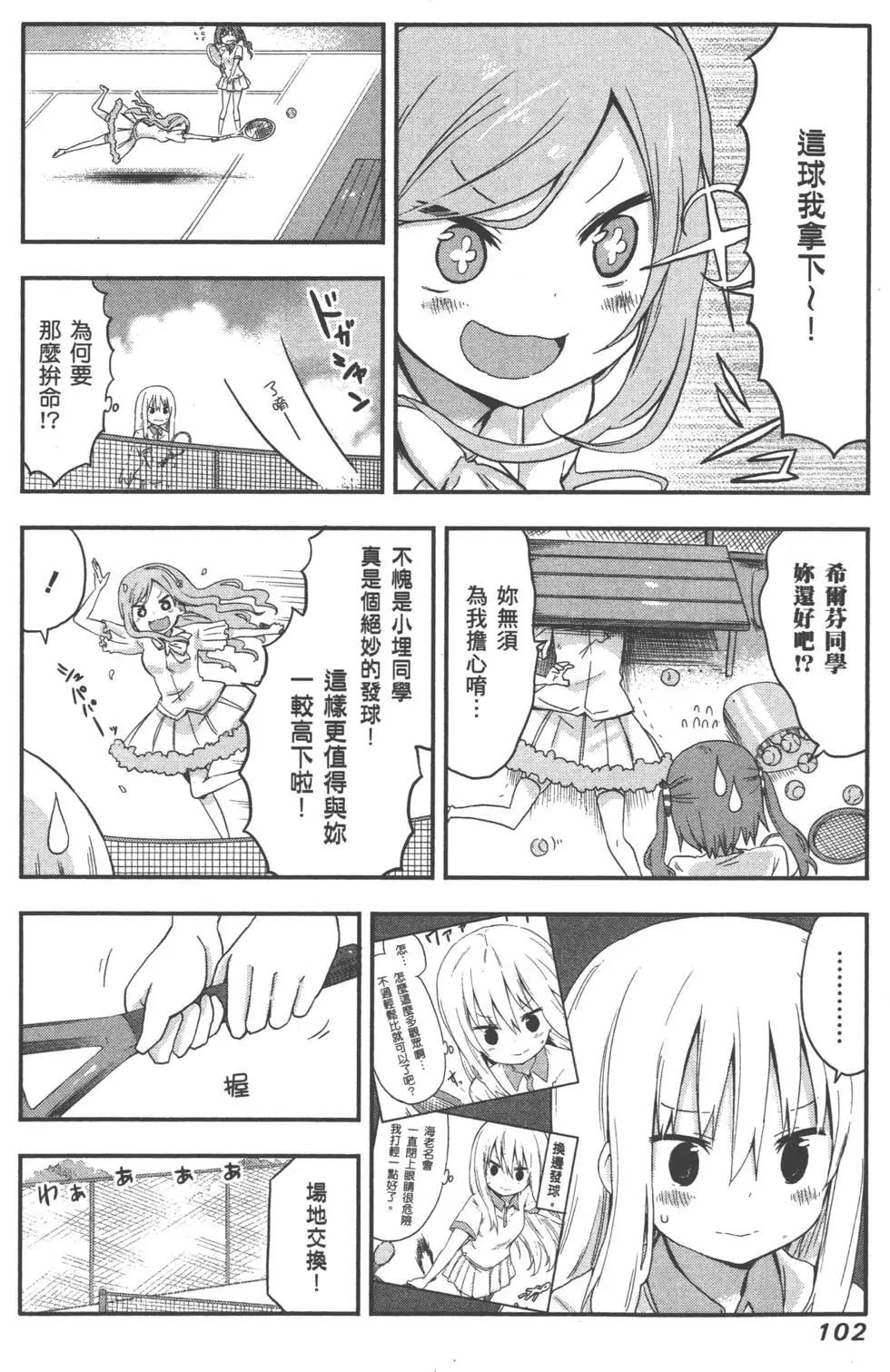 第 106 页