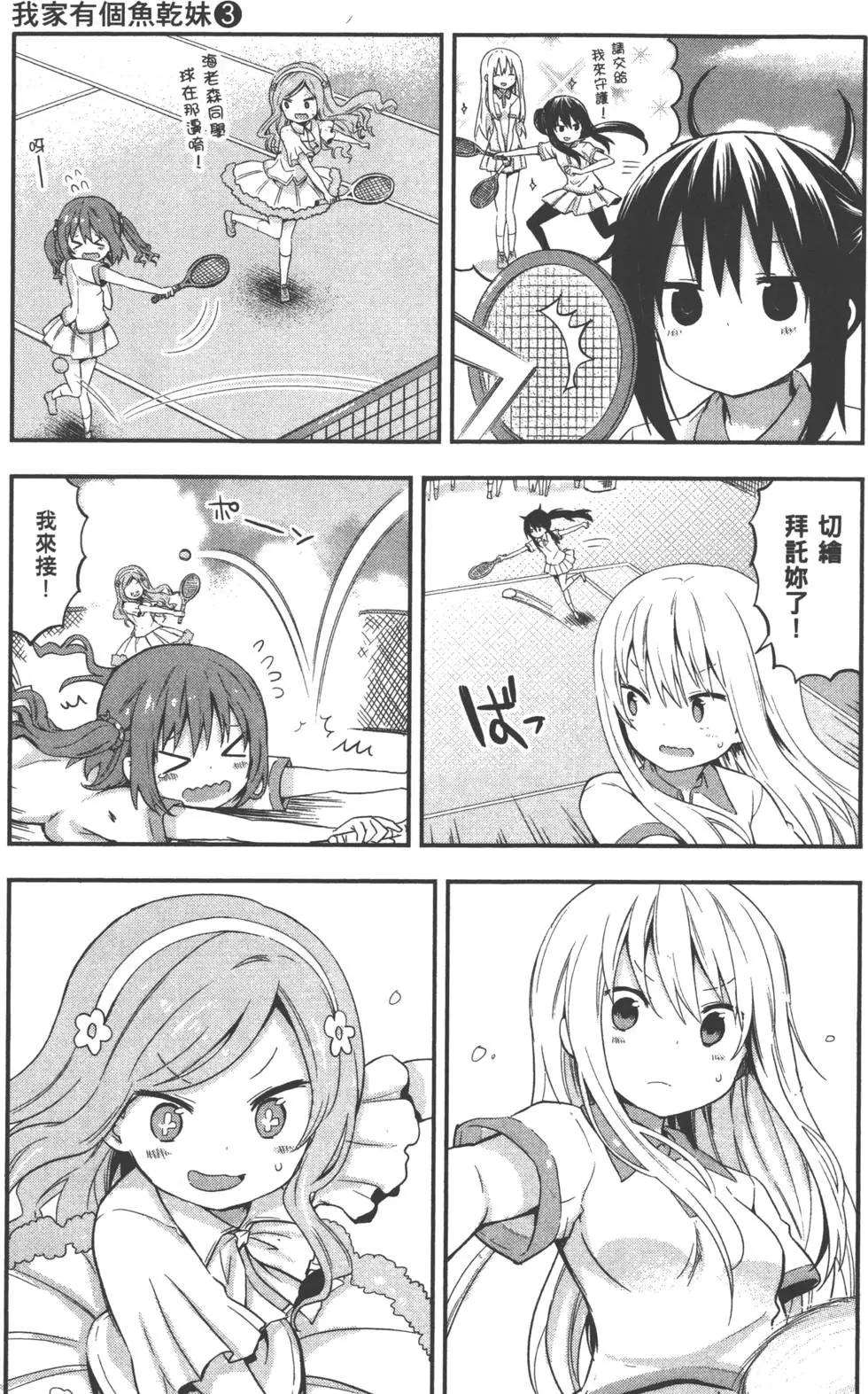 第 107 页