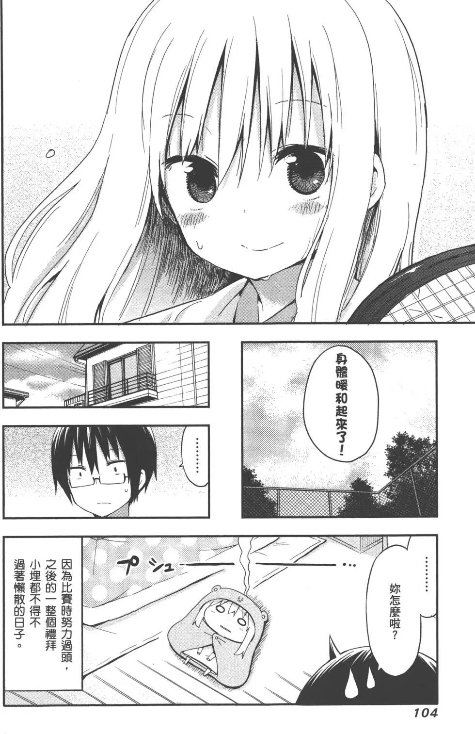 第 108 页