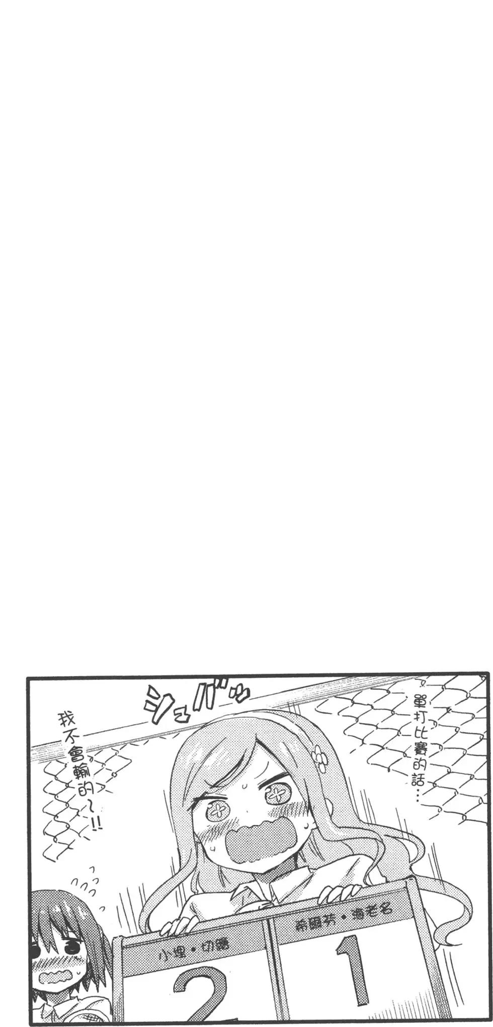 第 109 页