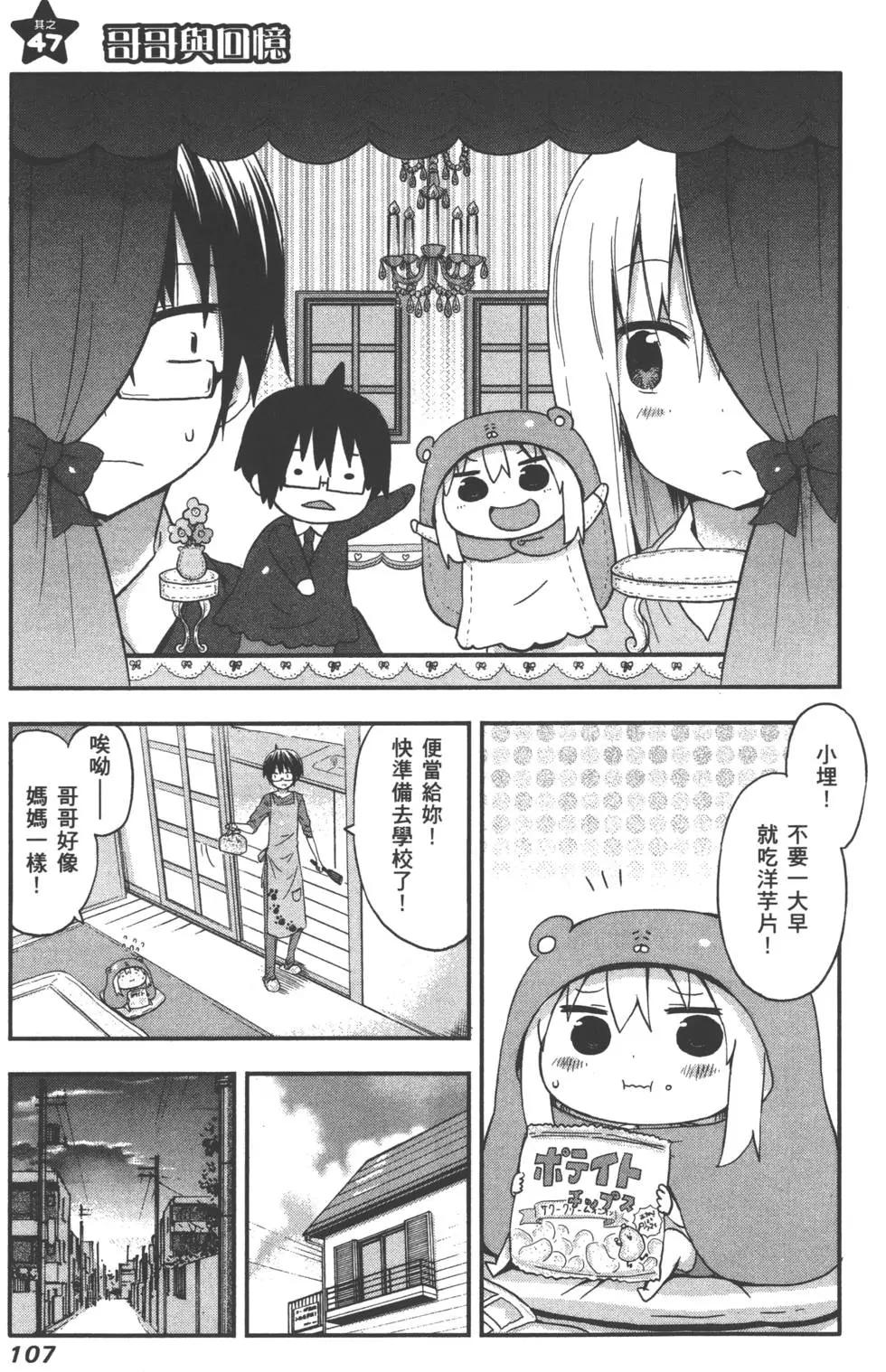 第 111 页
