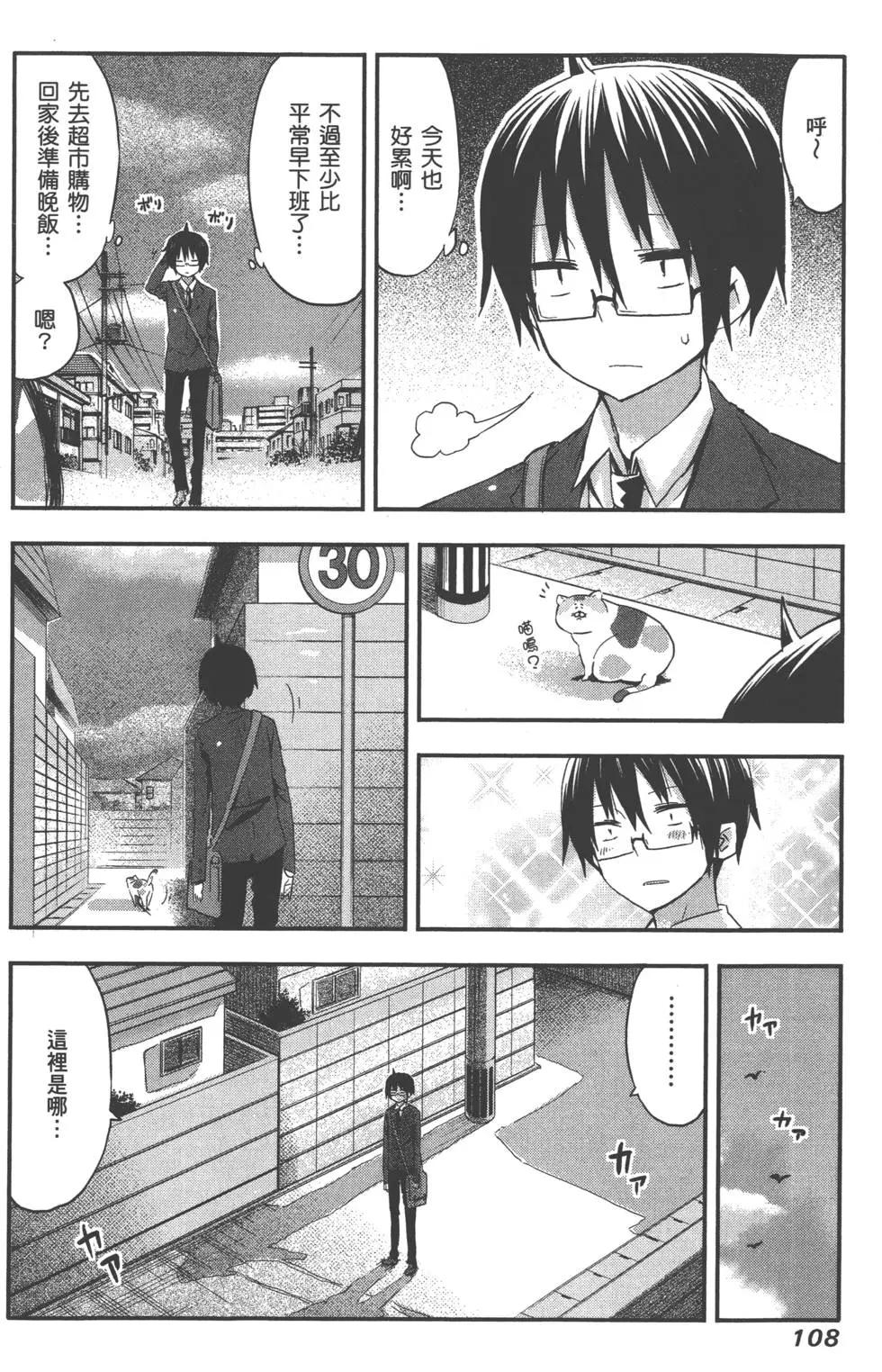 第 112 页