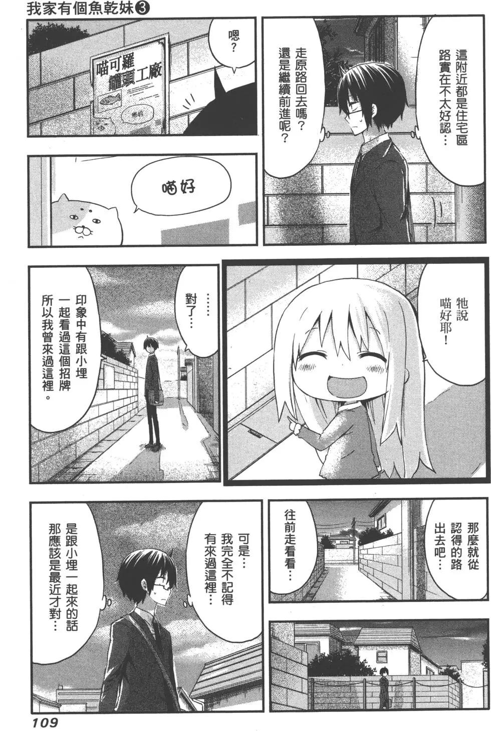 第 113 页