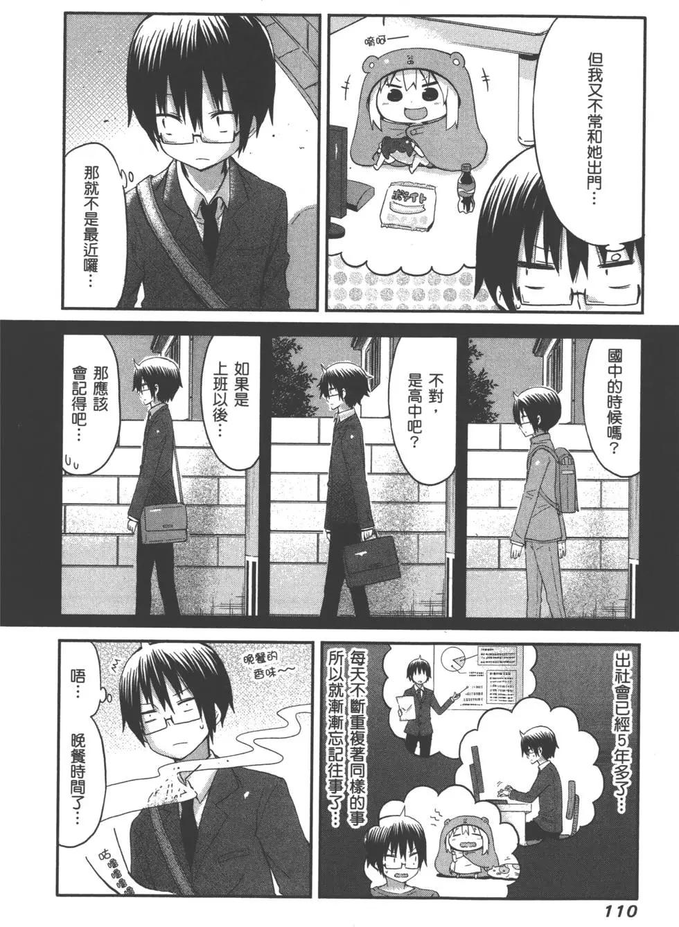 第 114 页