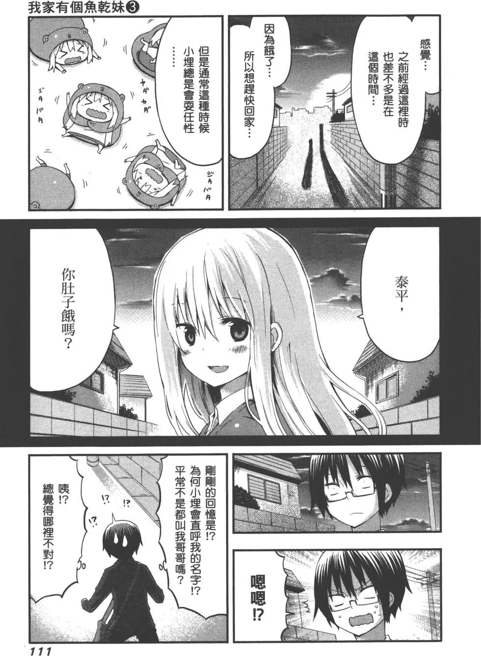 第 115 页
