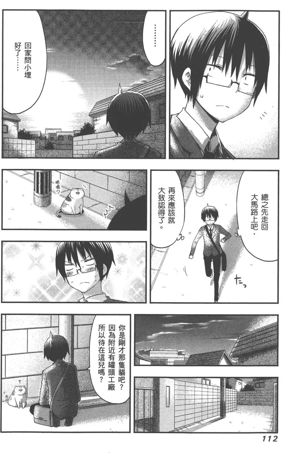 第 116 页