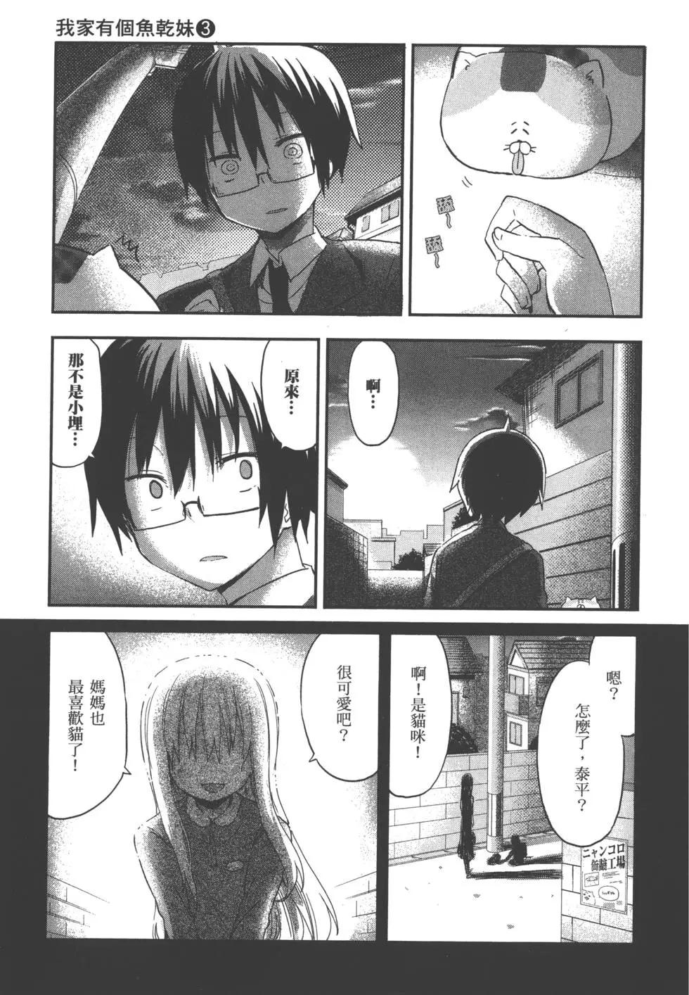 第 117 页