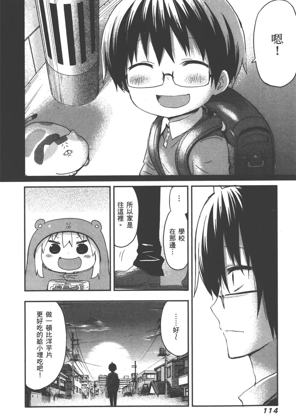 第 118 页