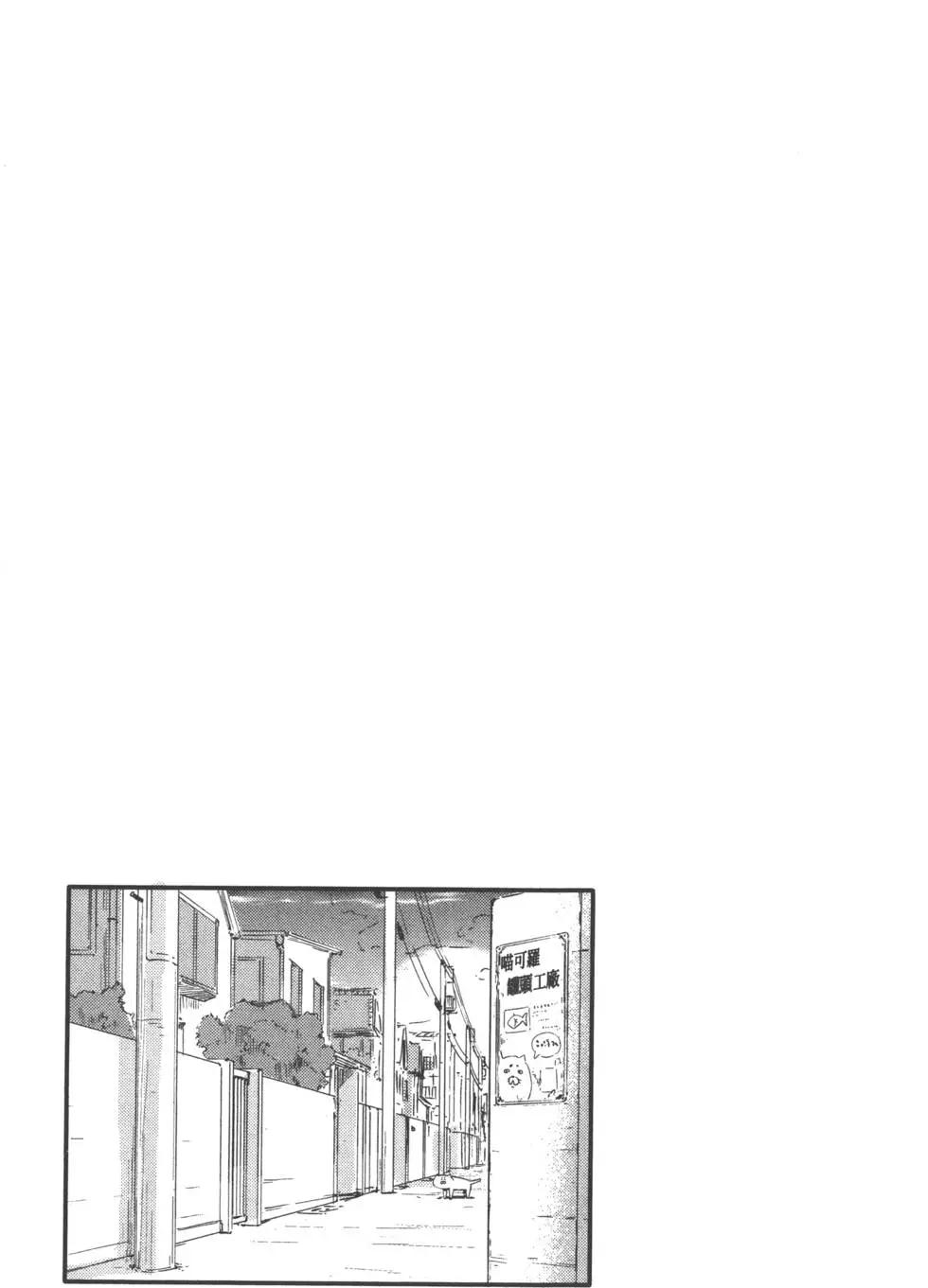 第 119 页