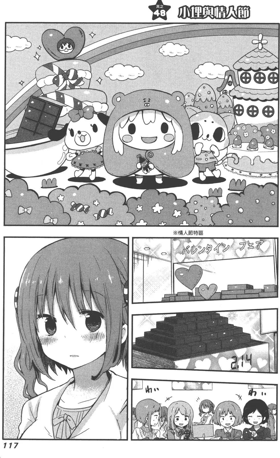 第 121 页