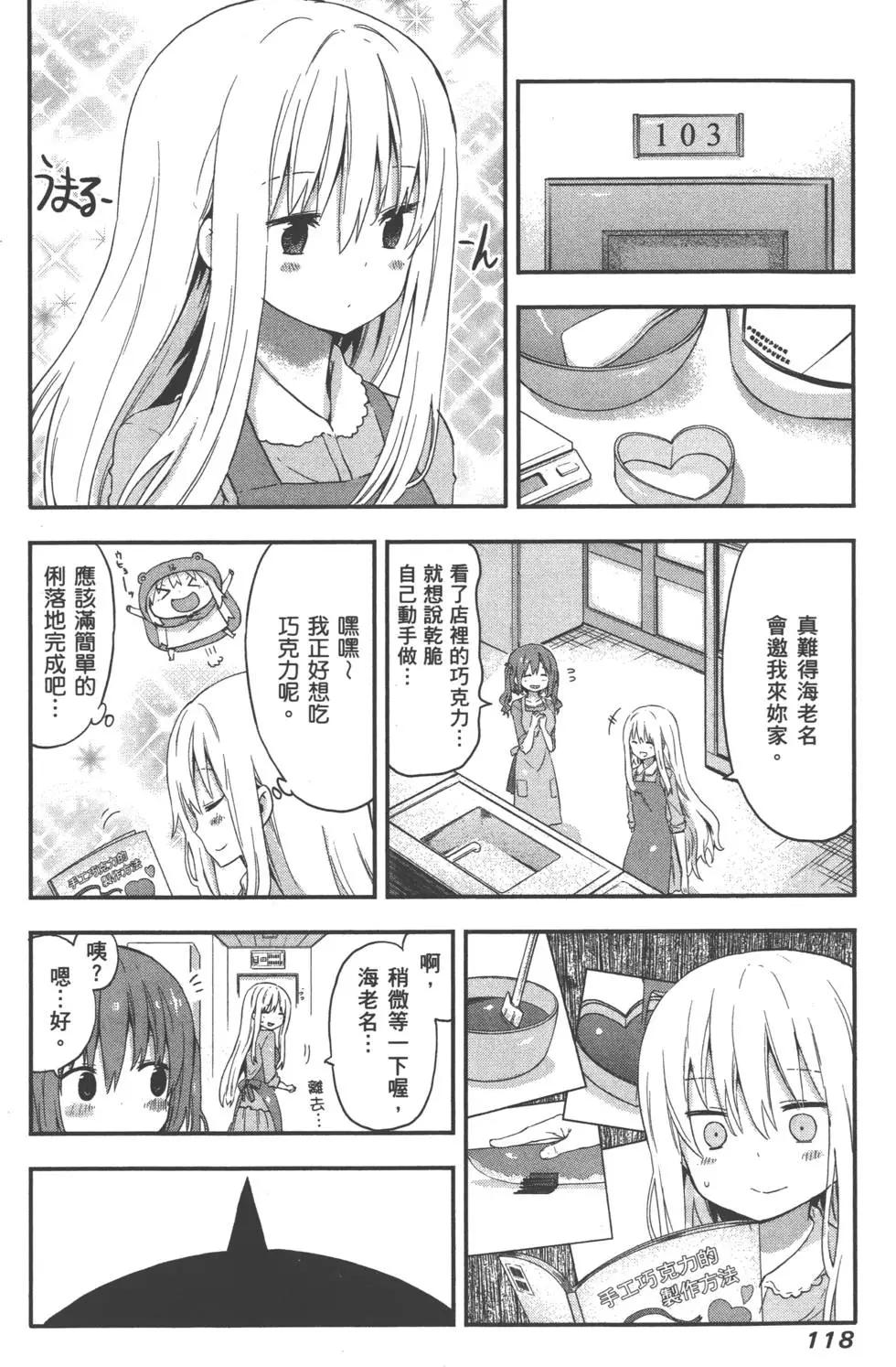 第 122 页
