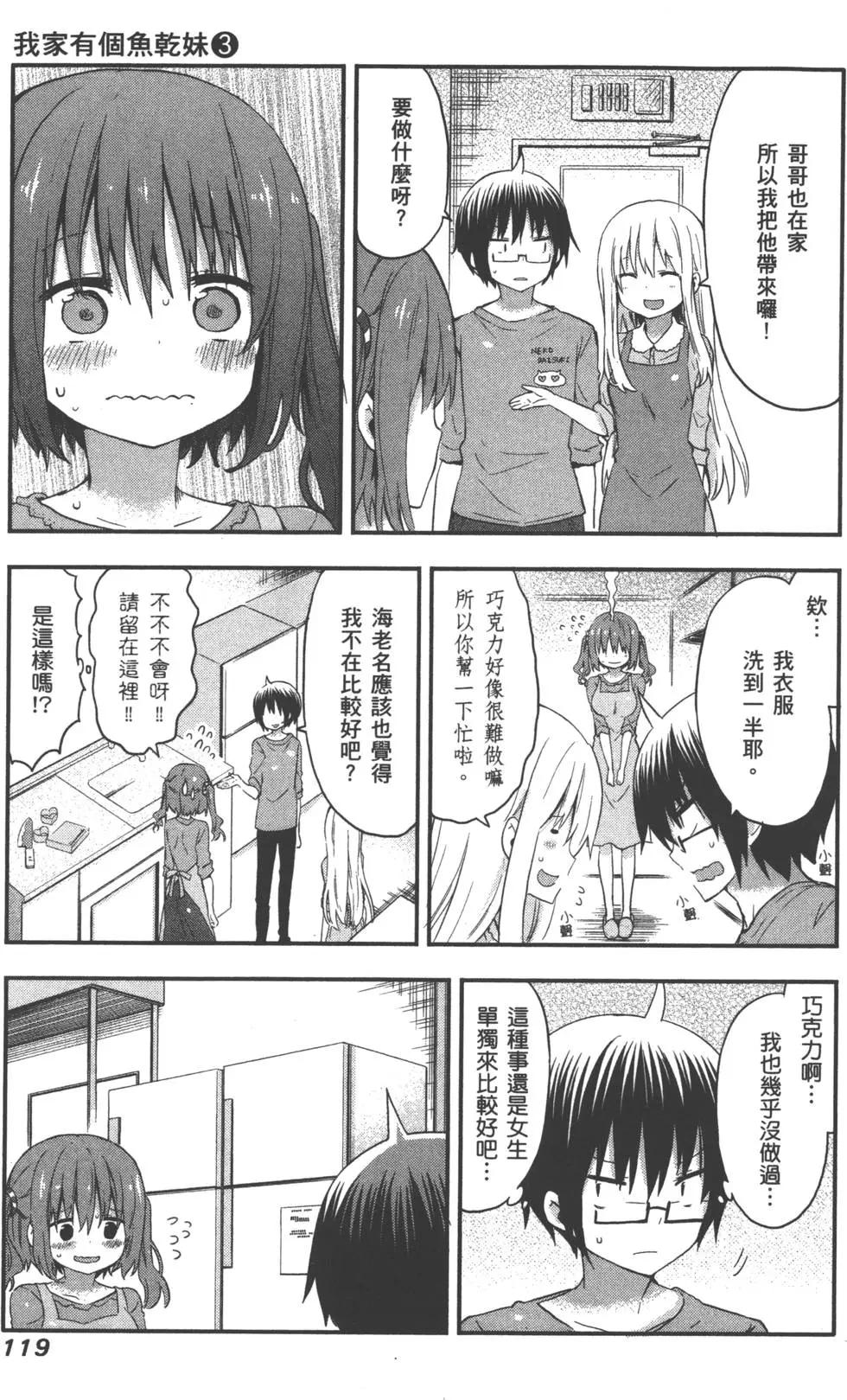 第 123 页