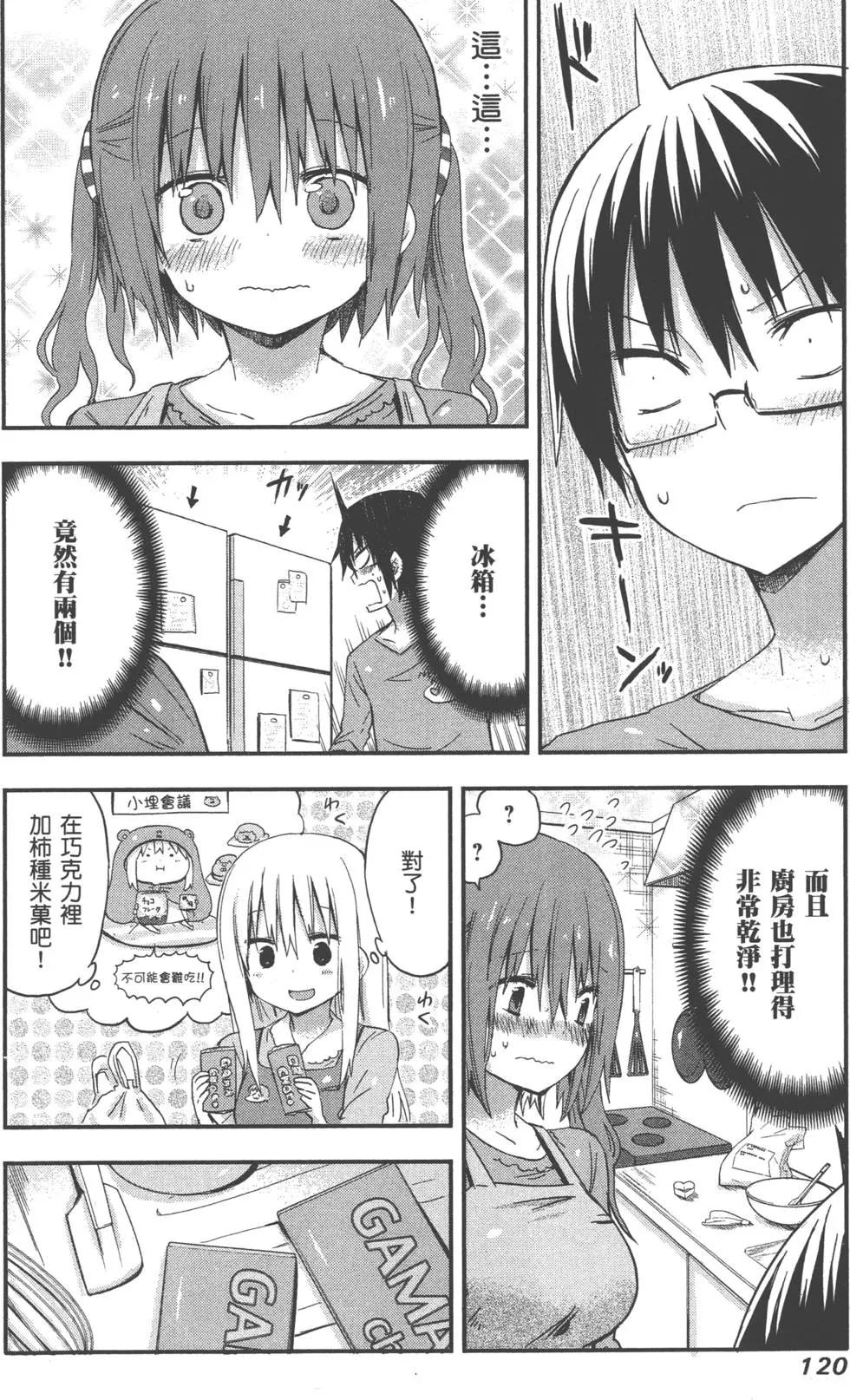 第 124 页