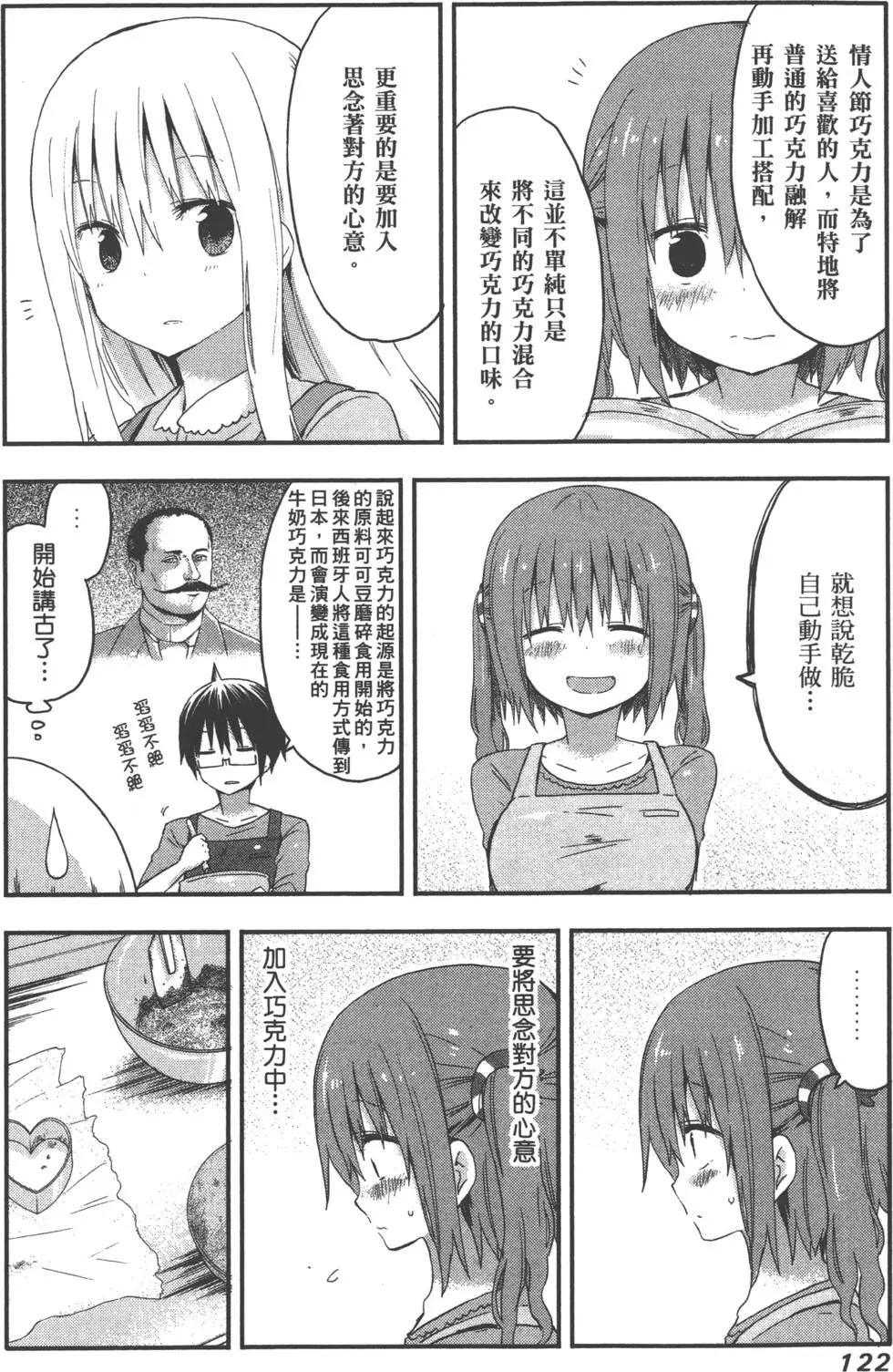 第 126 页