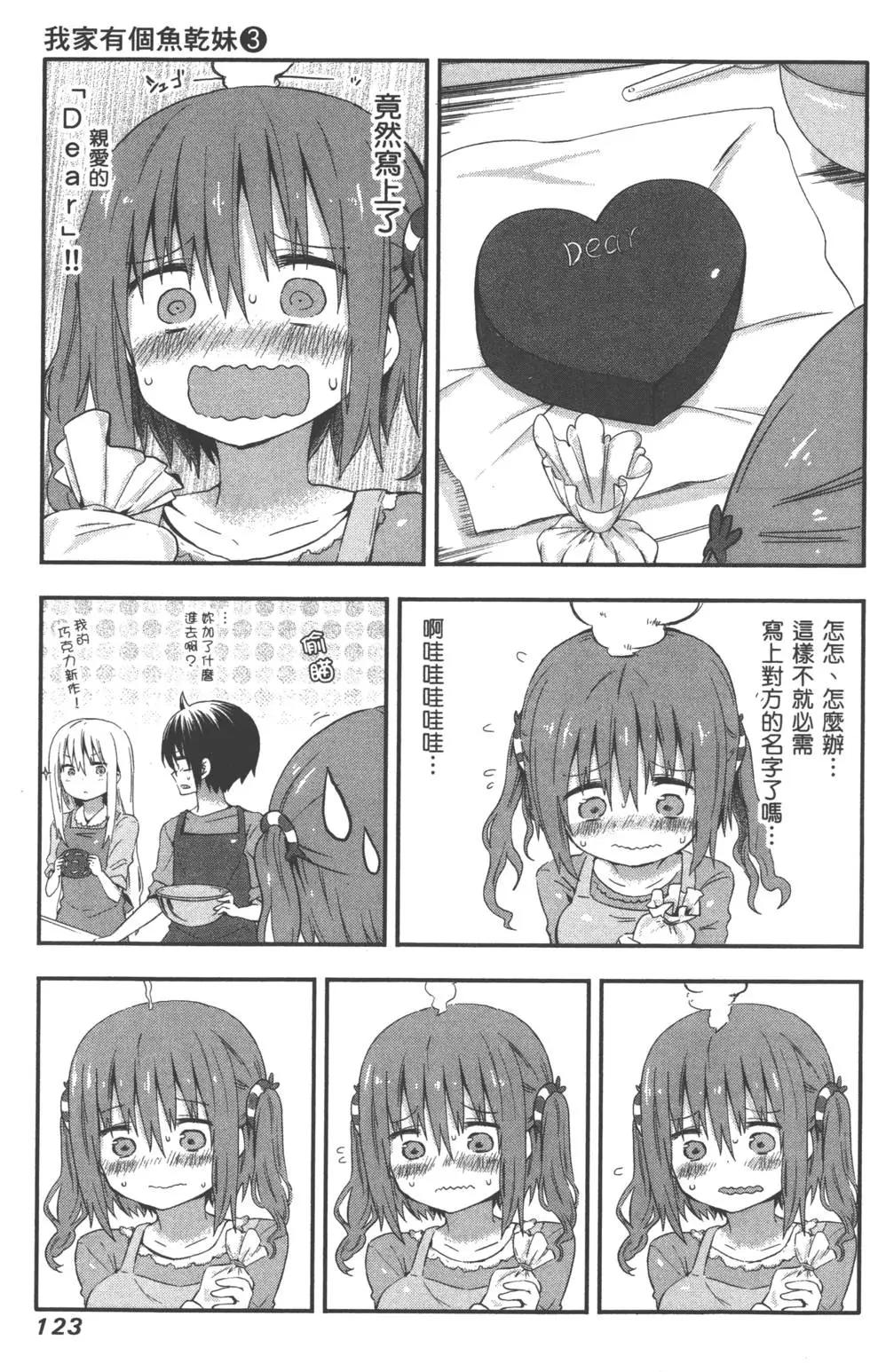 第 127 页