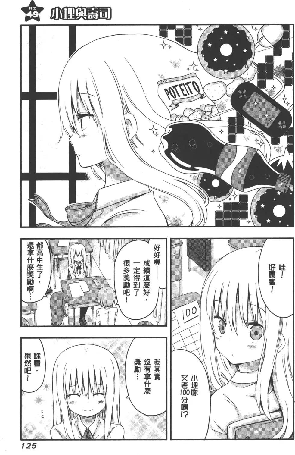 第 129 页