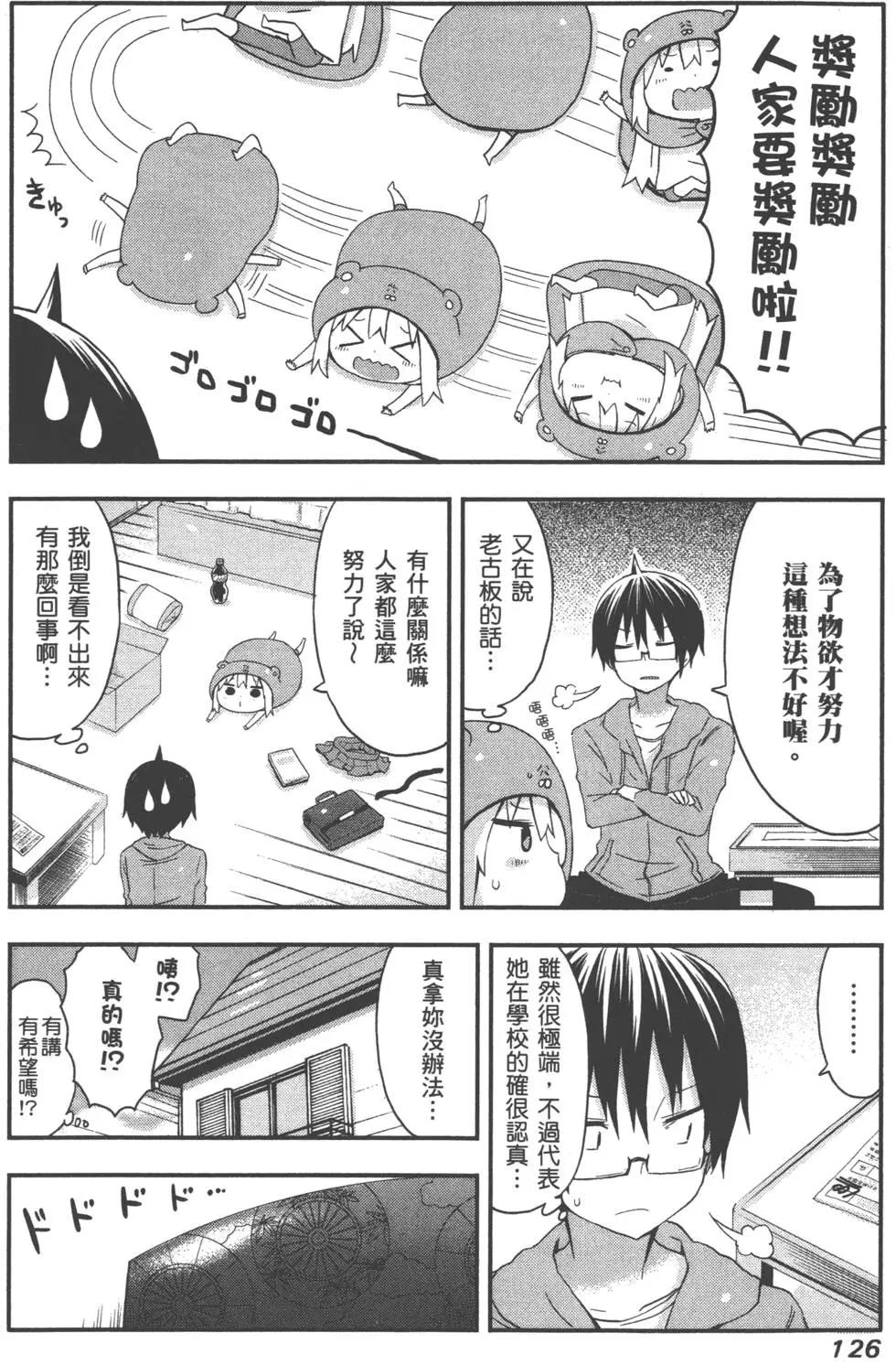 第 130 页