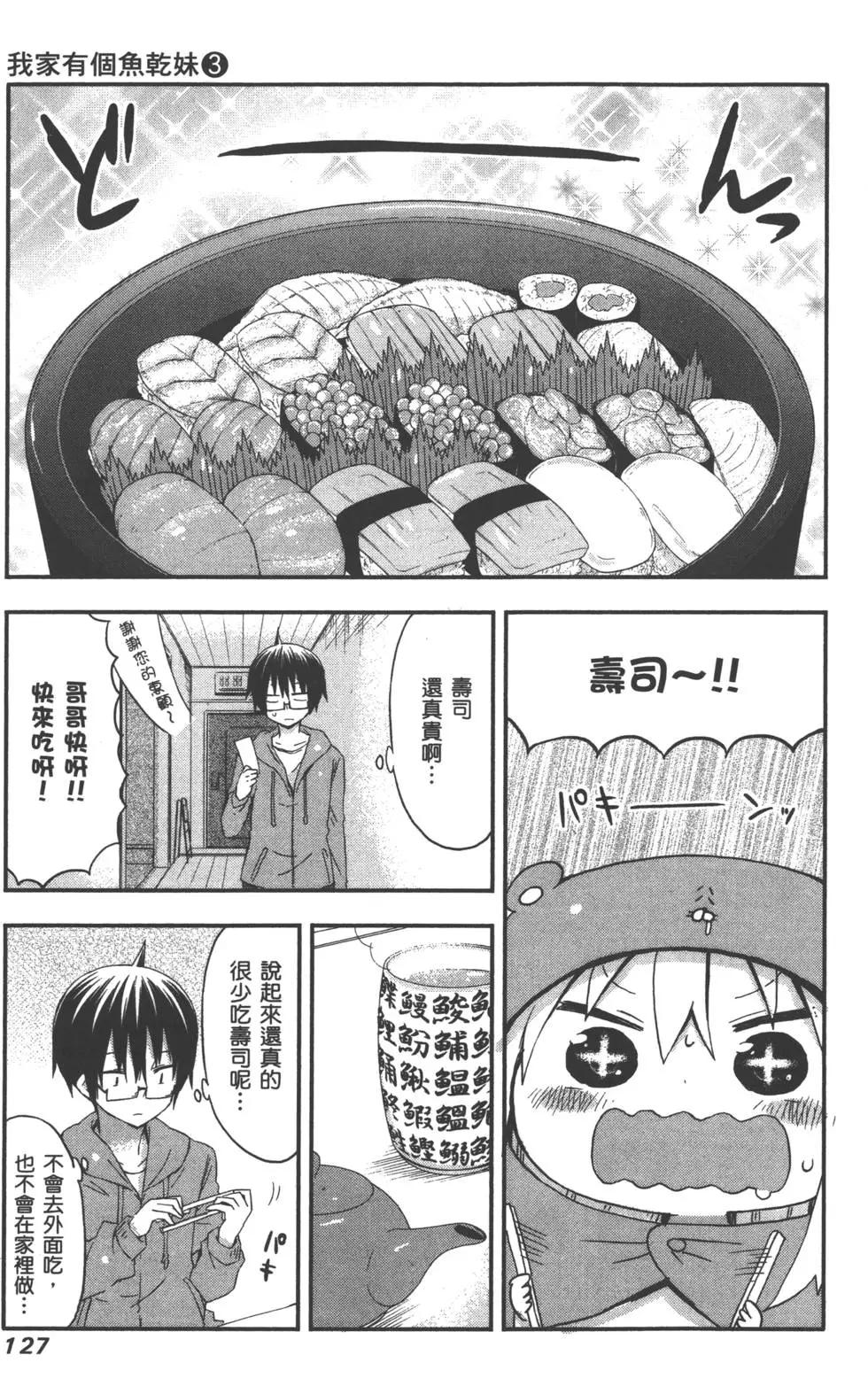 第 131 页
