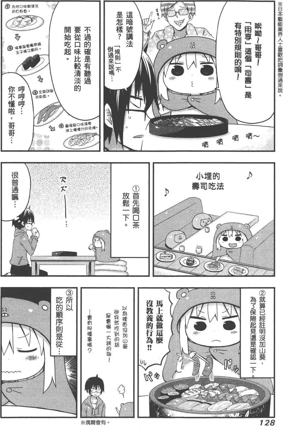 第 132 页