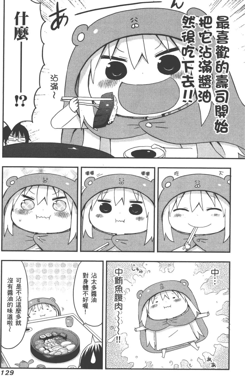 第 133 页