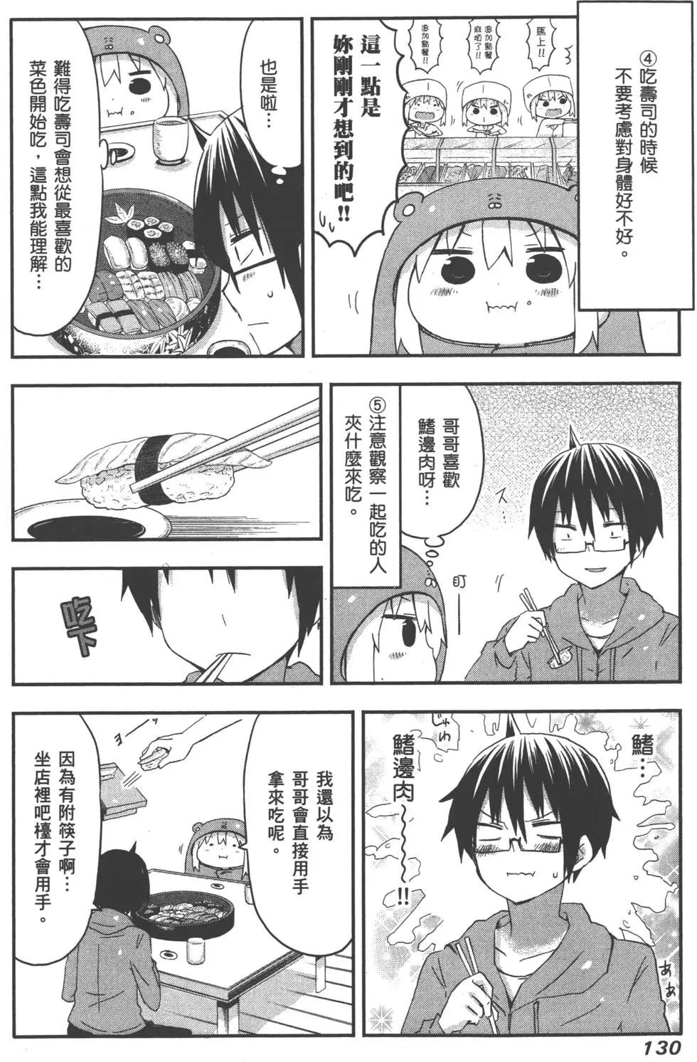 第 134 页