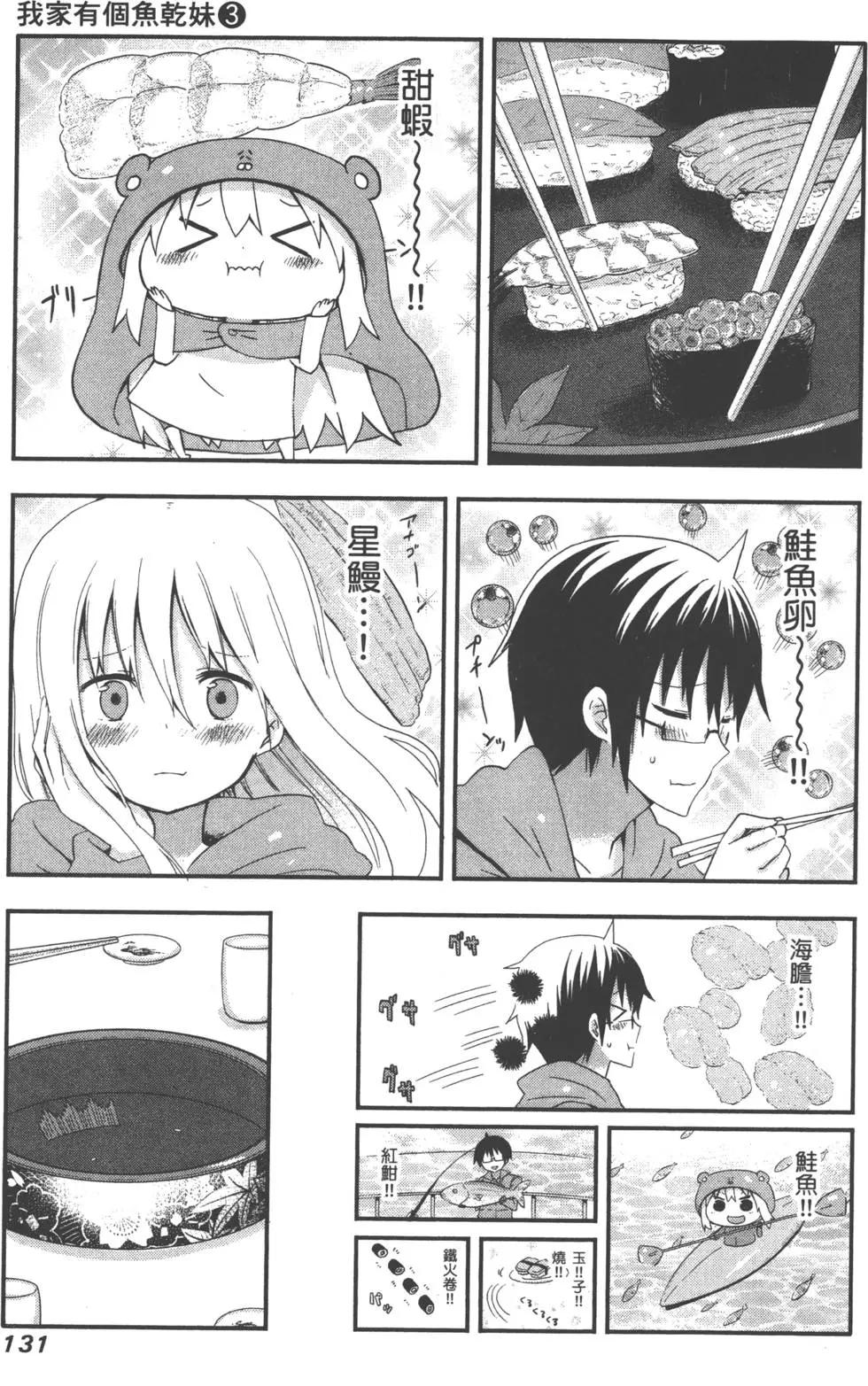 第 135 页