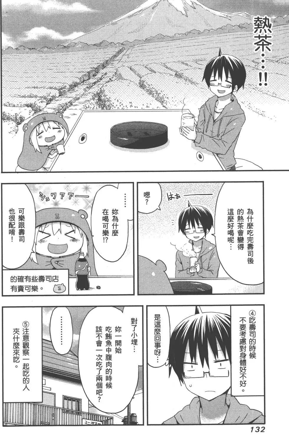 第 136 页