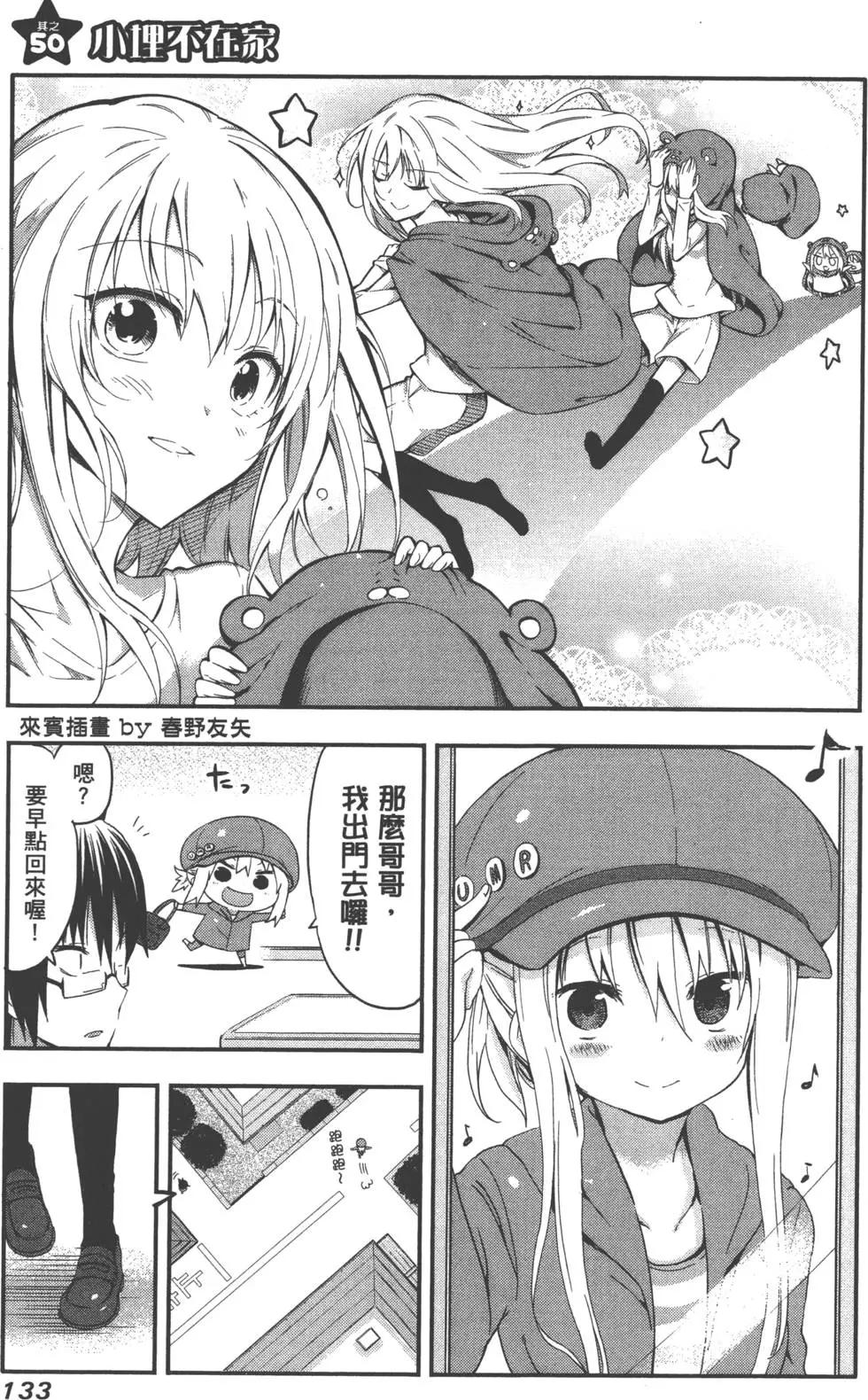 第 137 页