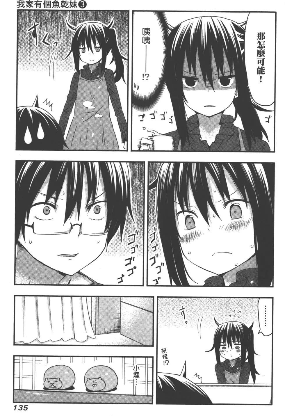第 139 页