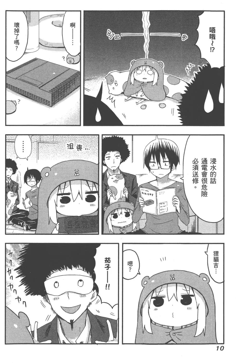 第 14 页