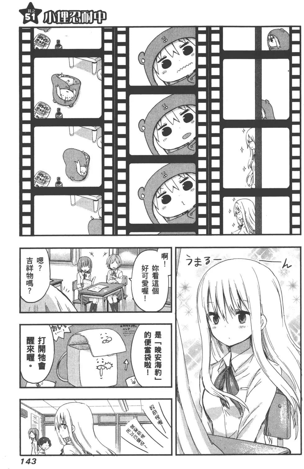 第 147 页