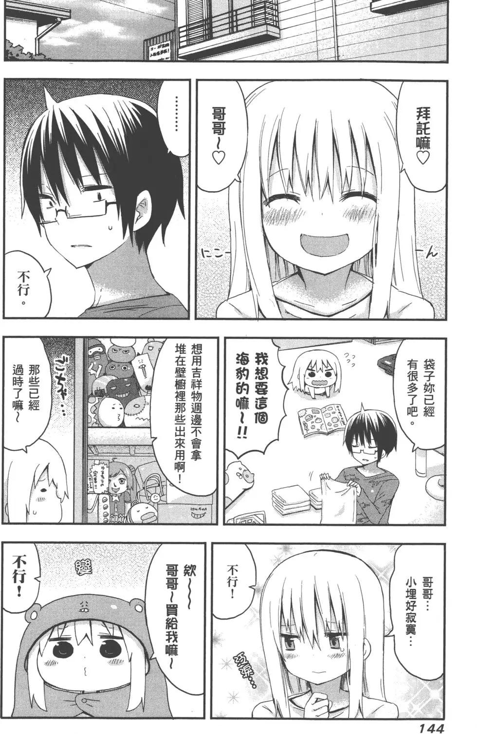 第 148 页