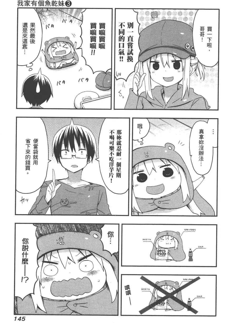 第 149 页