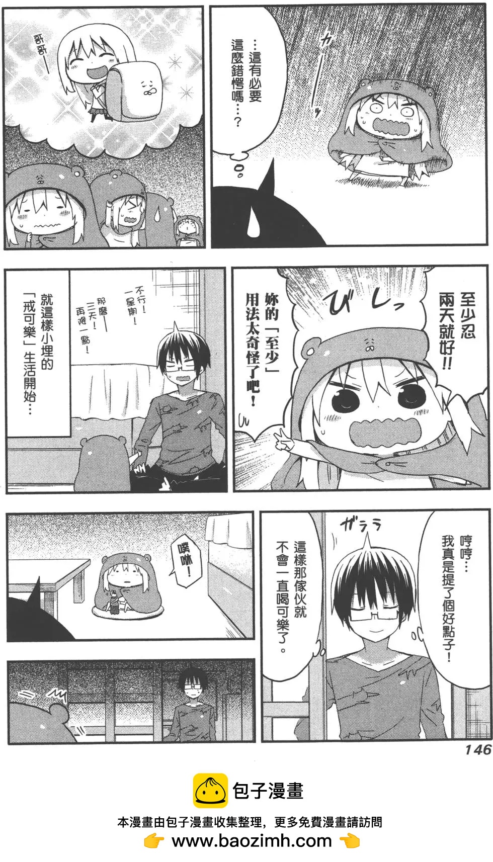 第 150 页