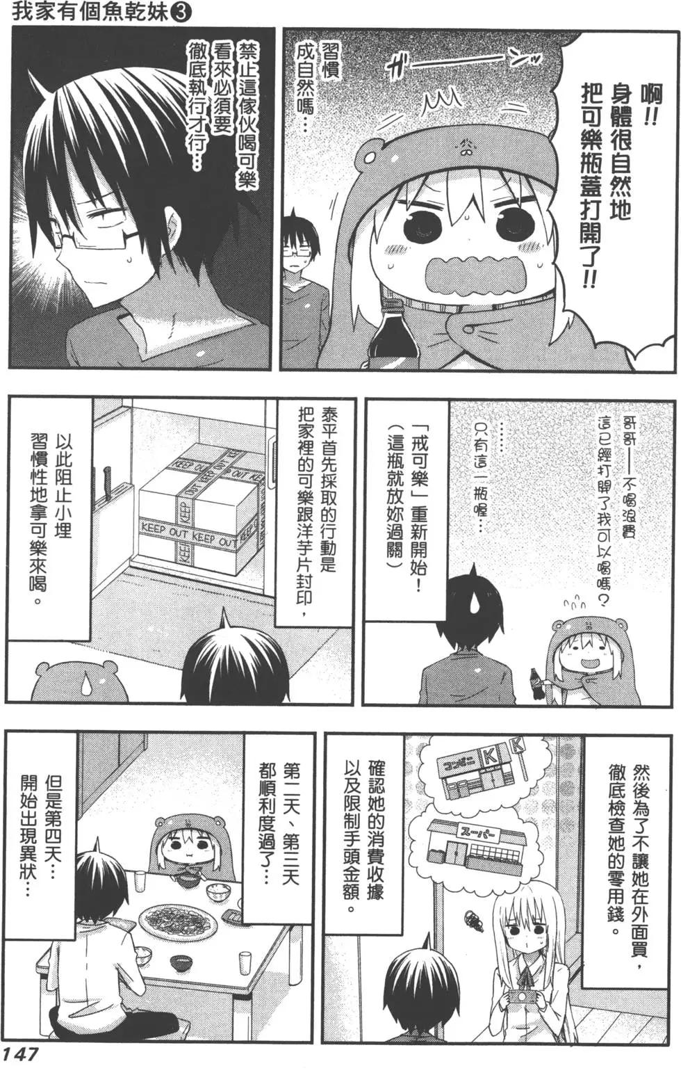 第 151 页
