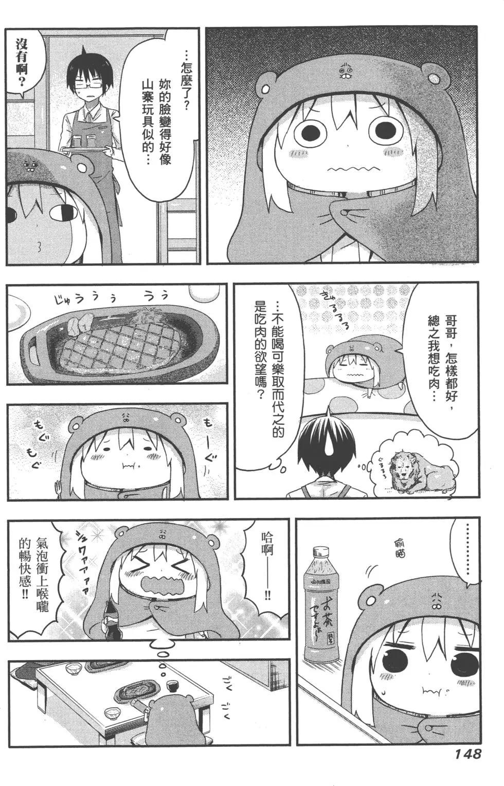第 152 页