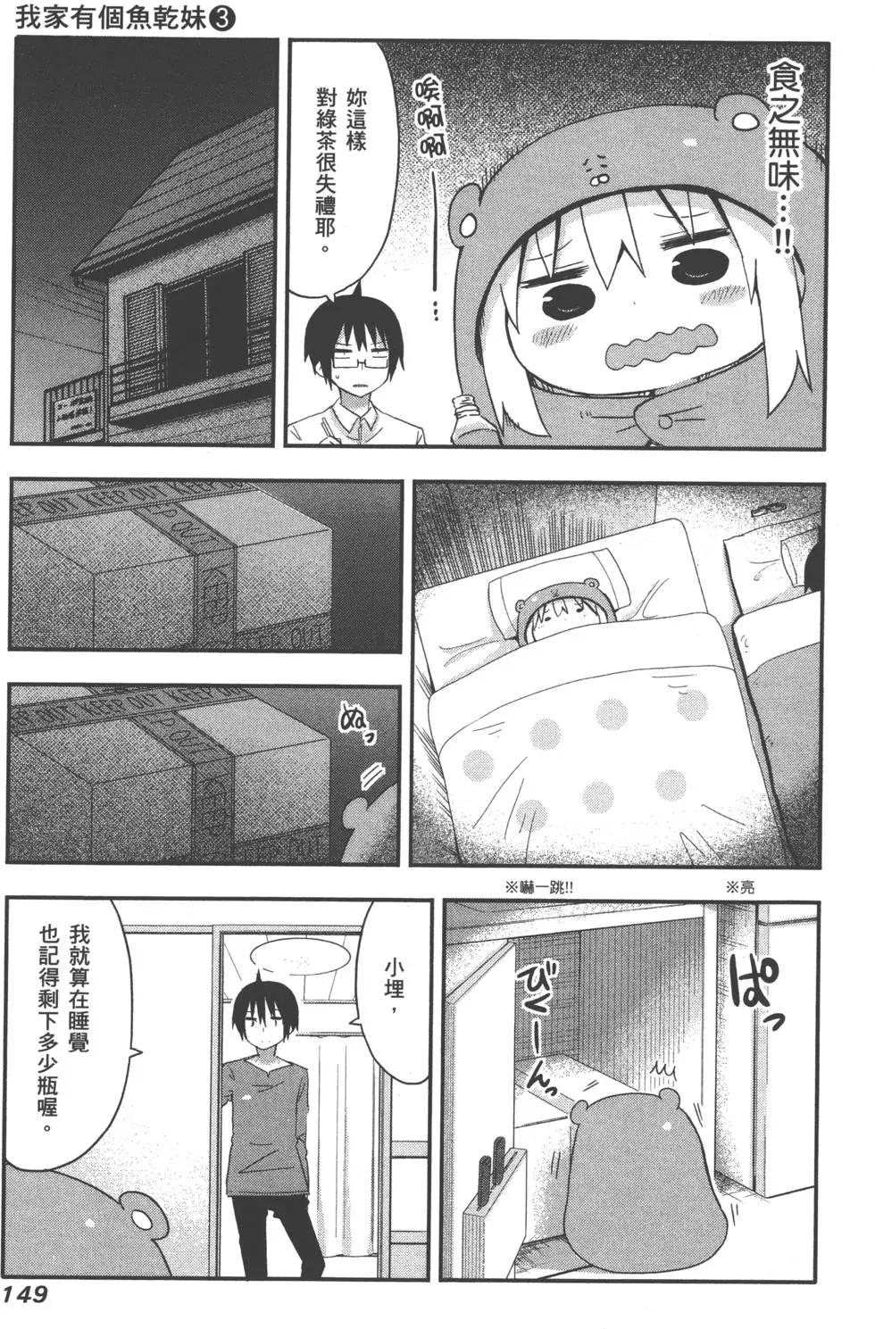 第 153 页