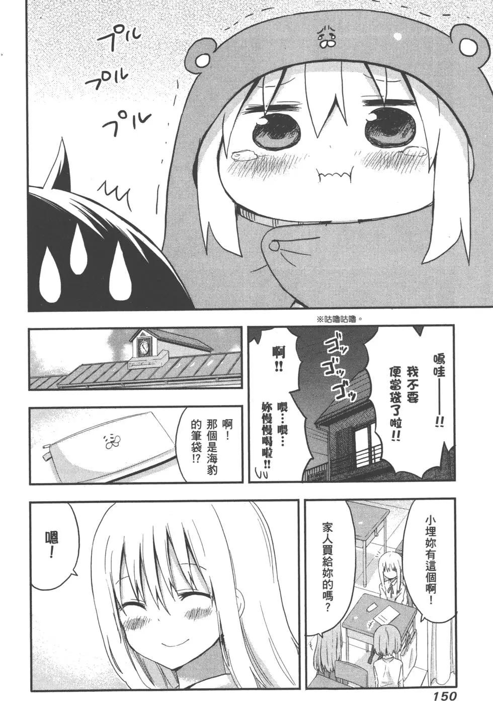 第 154 页
