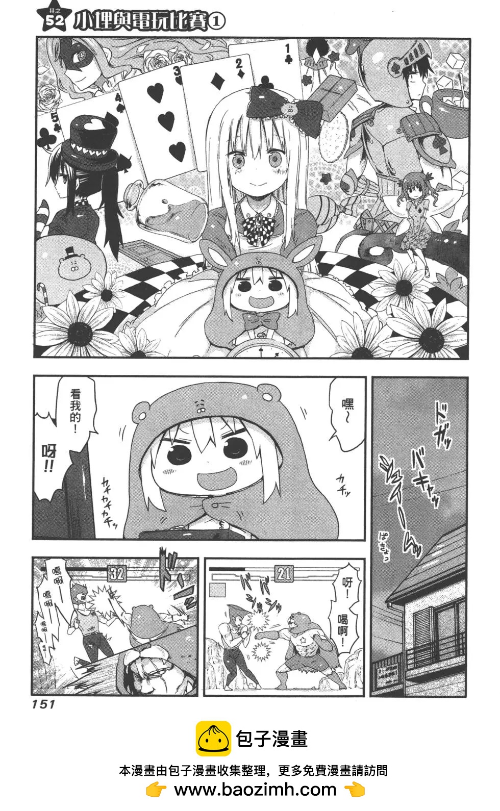 第 155 页