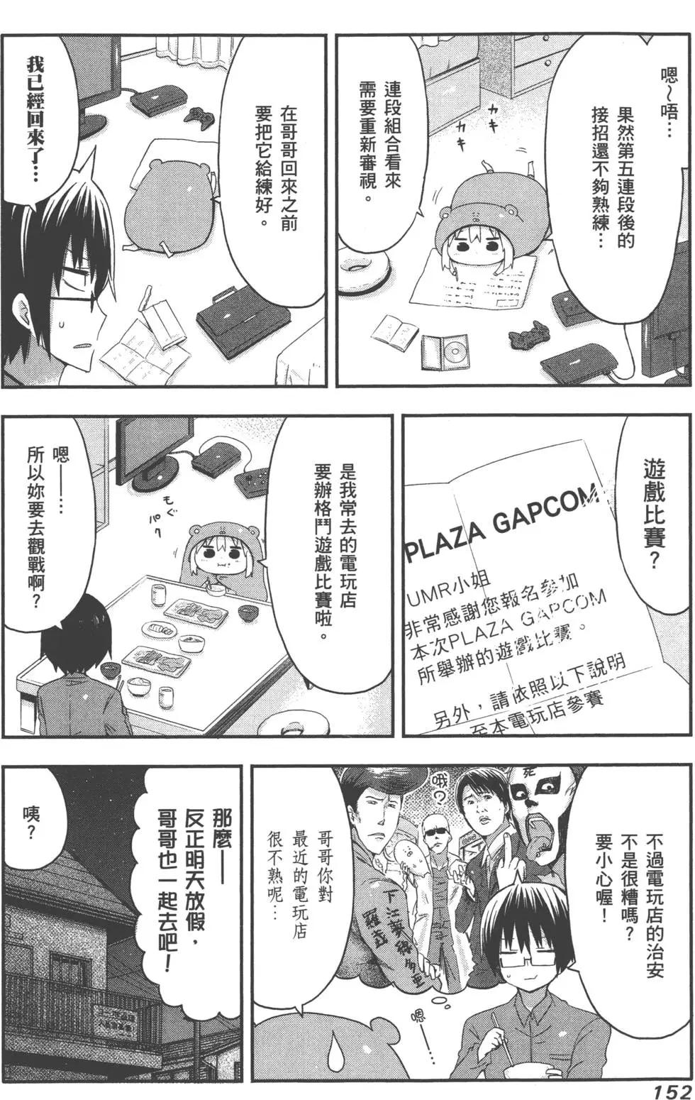 第 156 页