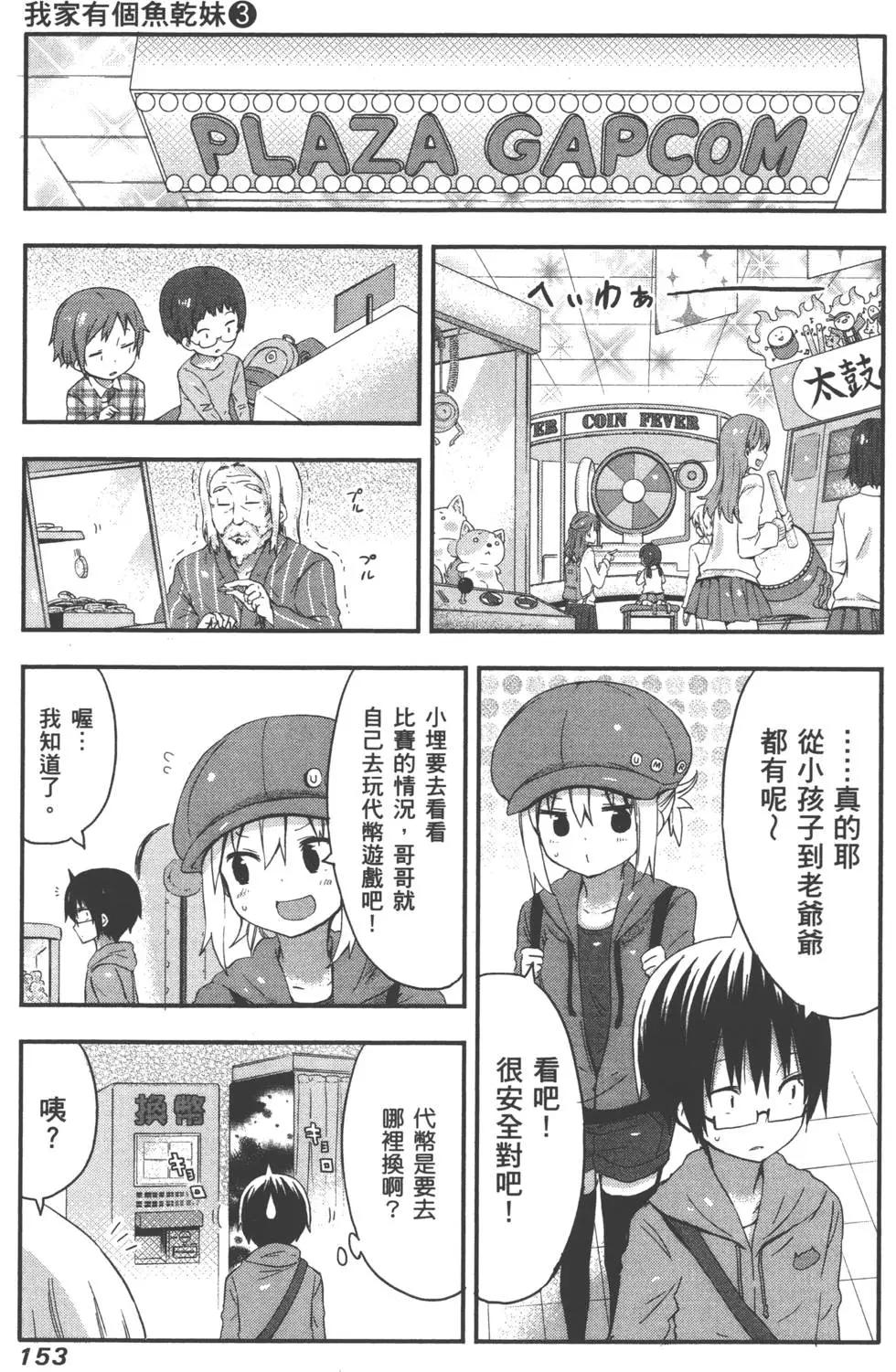 第 157 页