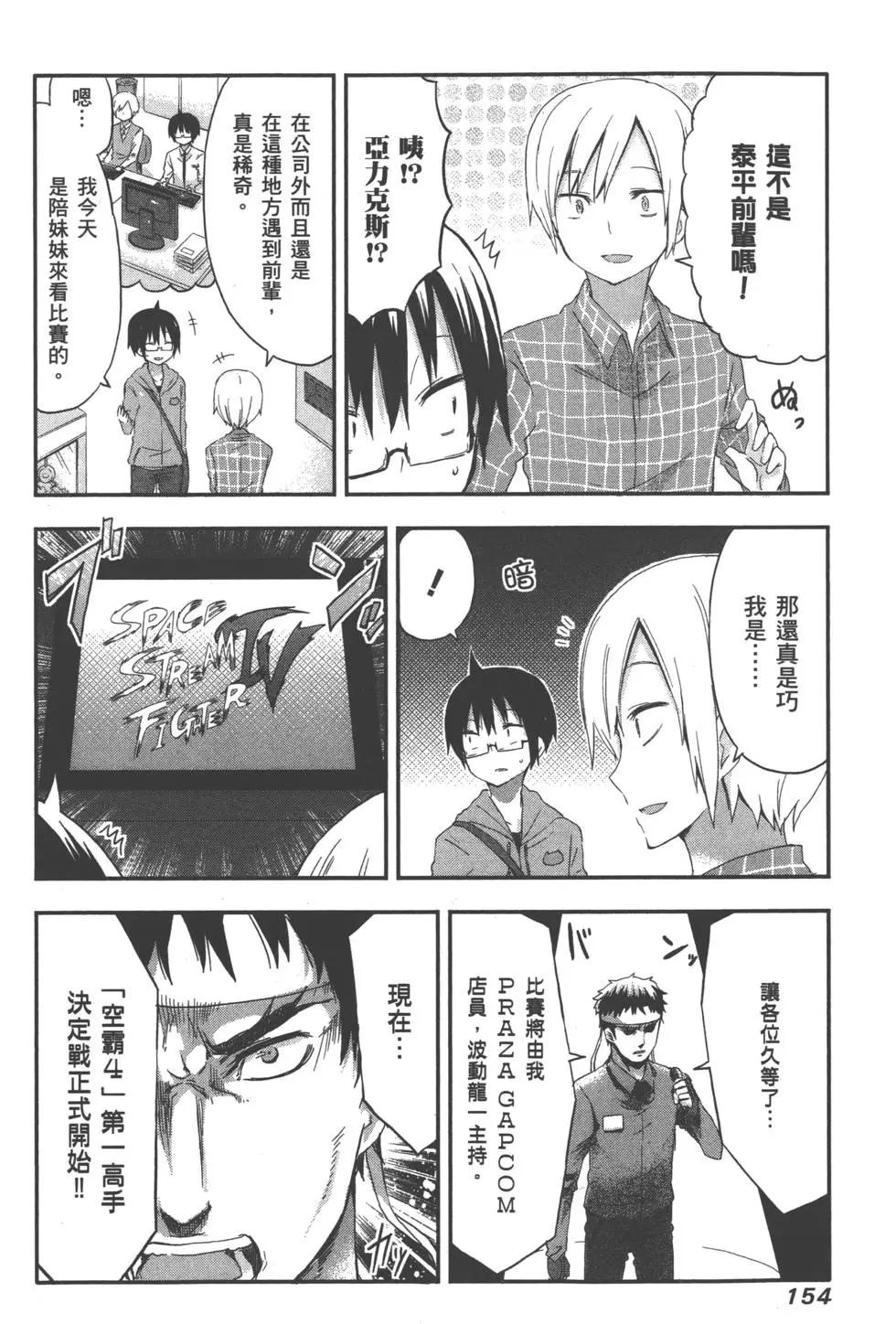 第 158 页