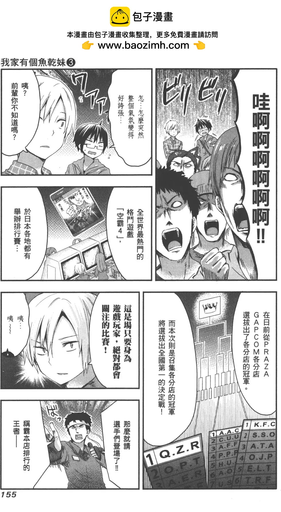 第 159 页