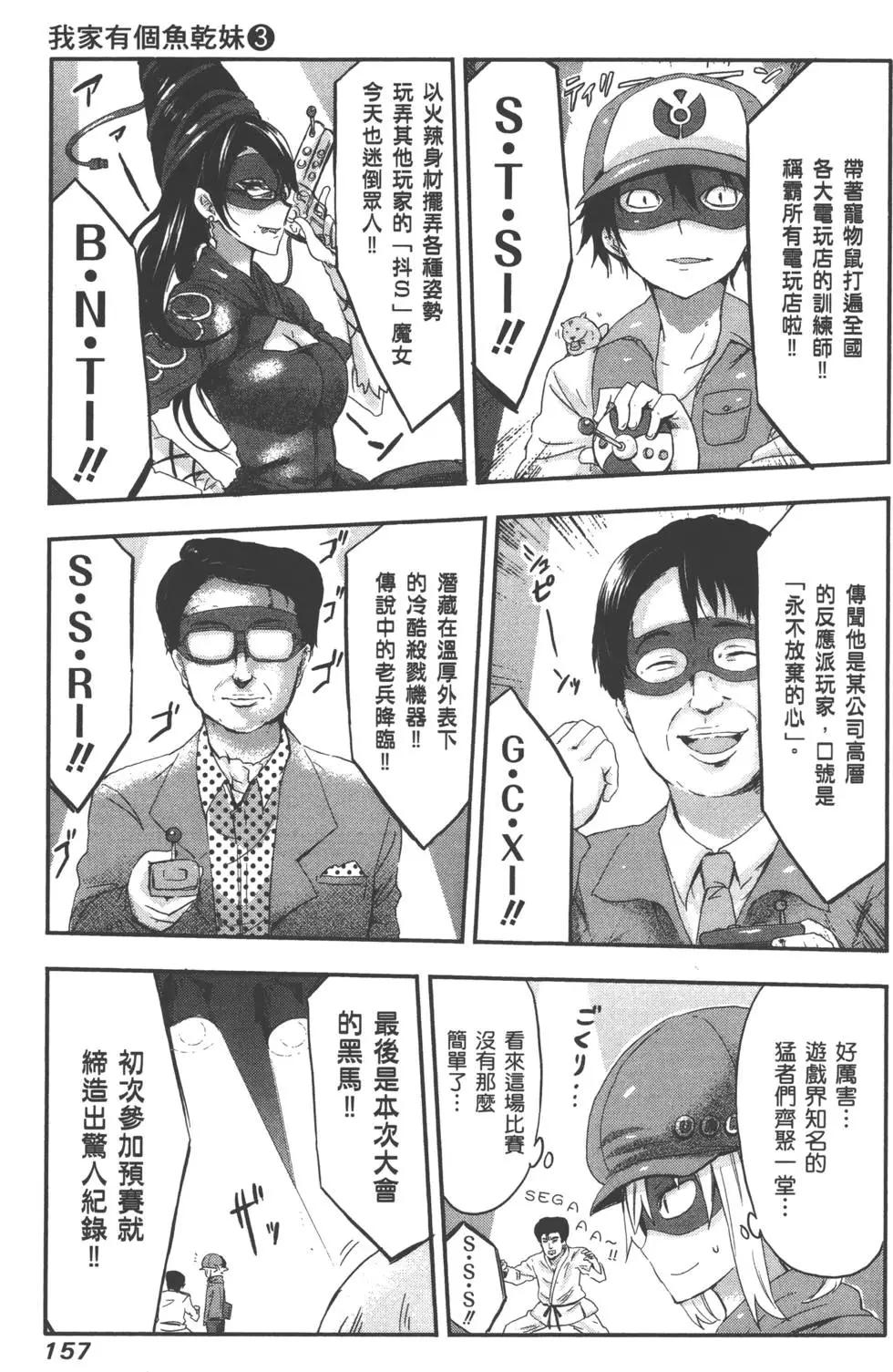 第 161 页